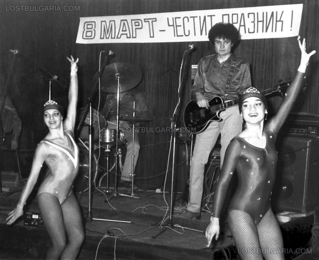 Забавната програма на тържество по повод 8 март за работещите в АЕЦ Козлодуй, 80-те години на ХХ век