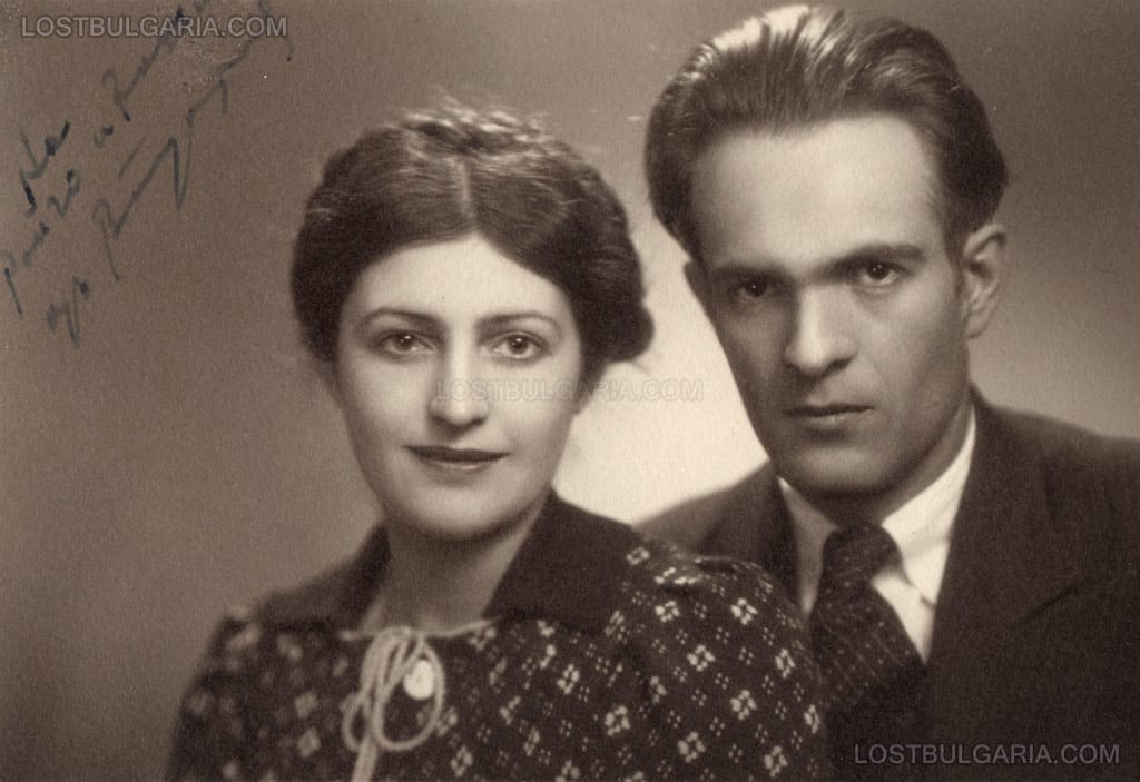Никола Вапцаров и съпругата му Бойка, саморъчно надписана, София, края на 30-те години на ХХ век