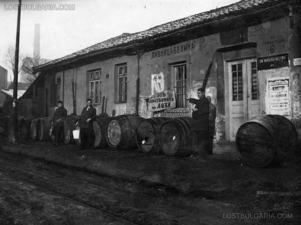 Пивница "Белина" на ул. Гробарска в София, 30-те години на ХХ век