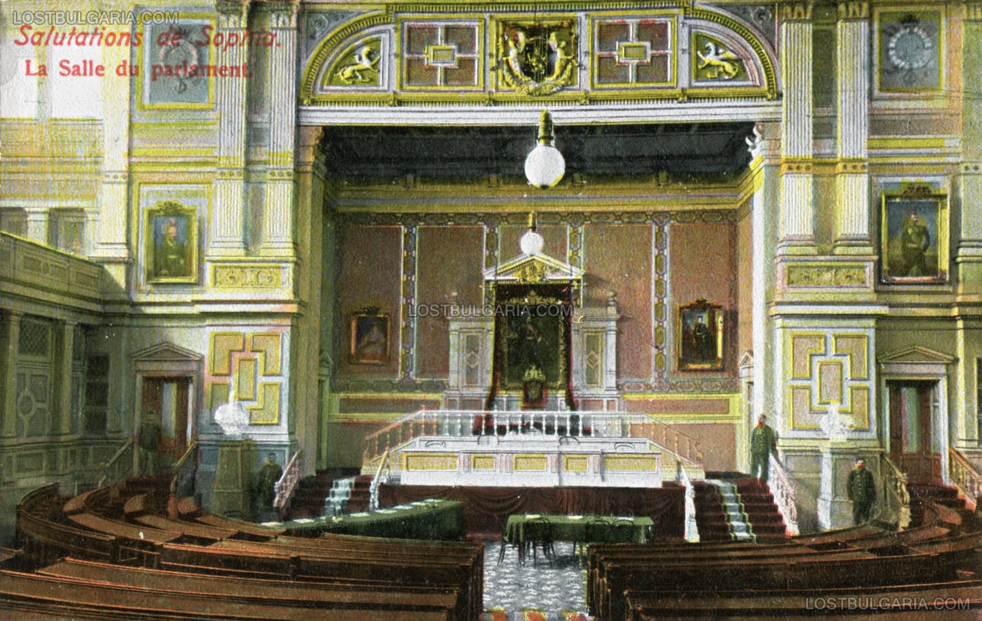 София, оцветена фотография на пленарната зала на Народното събрание, началото на ХХ век