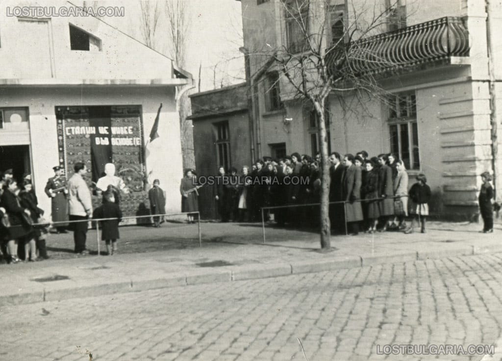 "Символично погребение" на Й. Сталин, Княжево 9 март 1953 г.