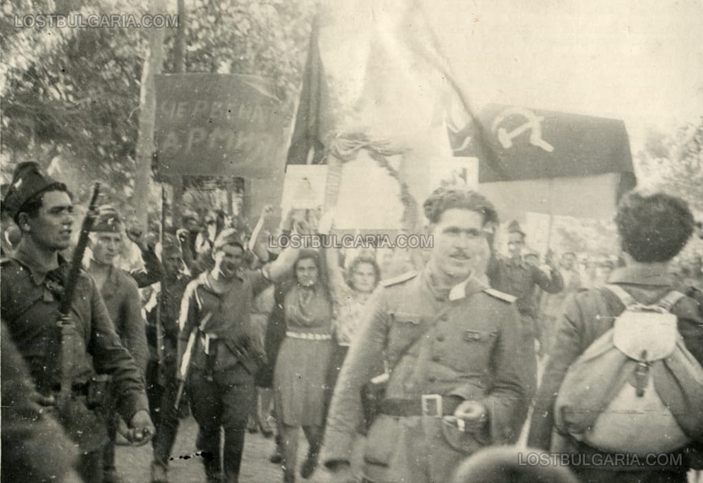 Партизани в Горна Джумая (днес Благоевград), вероятно от отряд „Никола Калъпчиев“, 9 септември 1944 г.