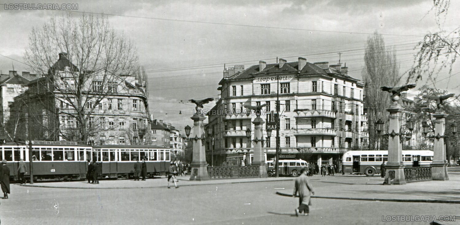 София, панорамна фотография от Орлов мост в края на 50-те години на ХХ век